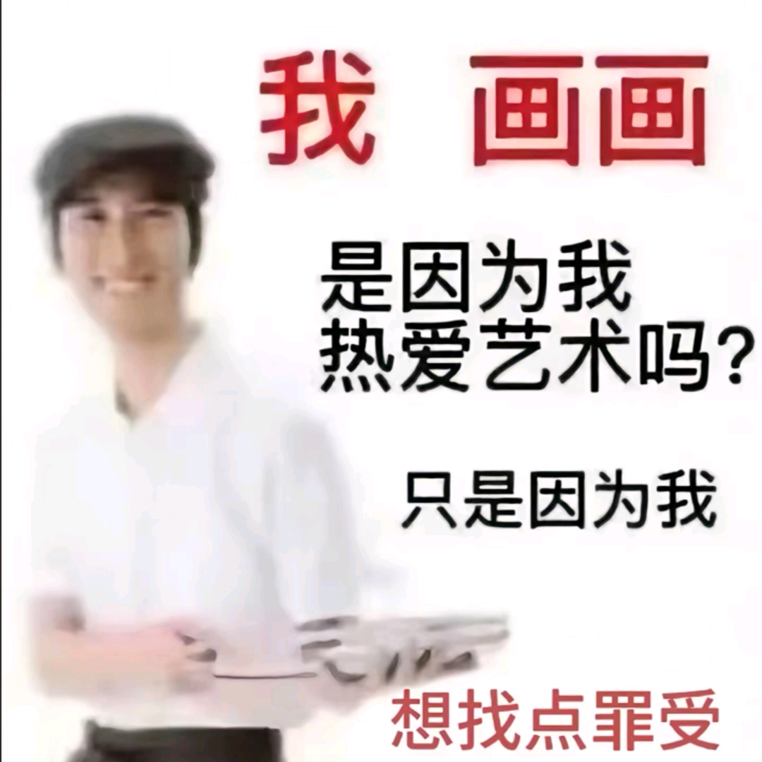 交流病情群 群聊头像