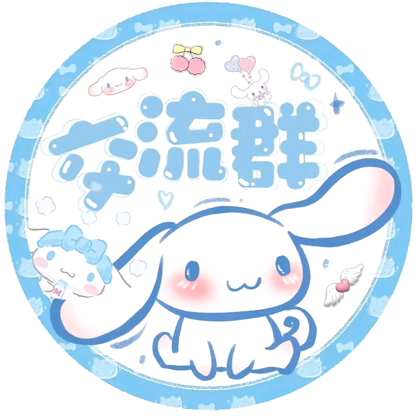 王者游戏群 群聊头像