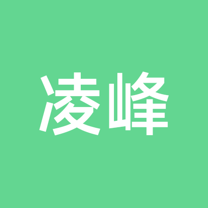 凌峰铁粉专属群 群聊头像