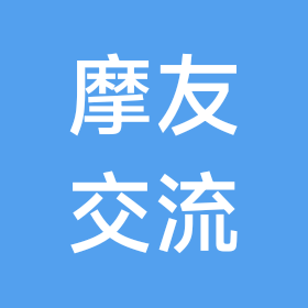 全国摩托交流群 群聊头像