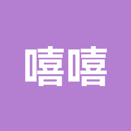 鬼灭之刃 群聊头像