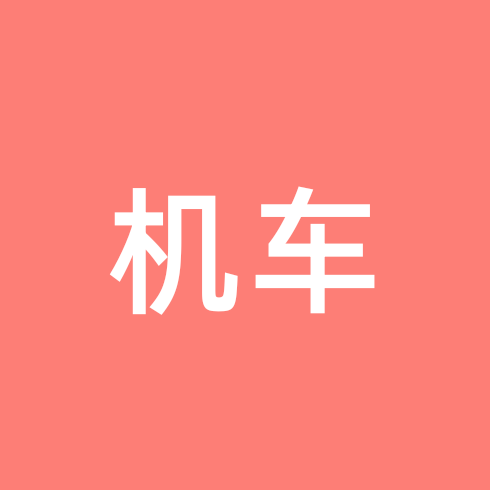 德州机车俱乐部 群聊头像