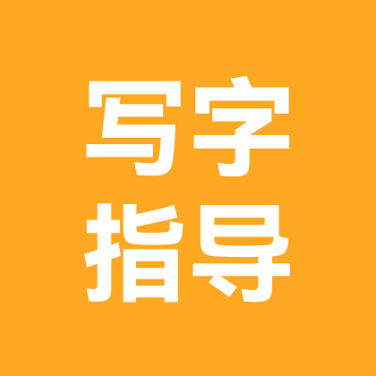 作品分享 群聊头像
