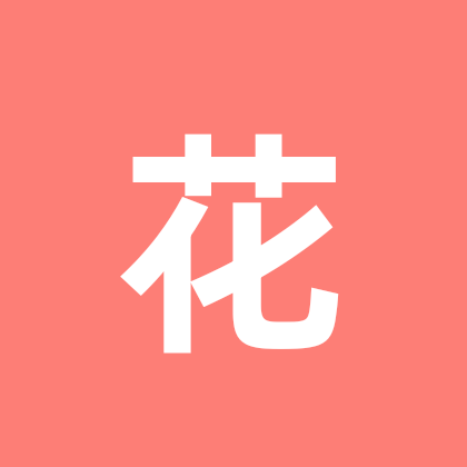 花友联盟 群聊头像