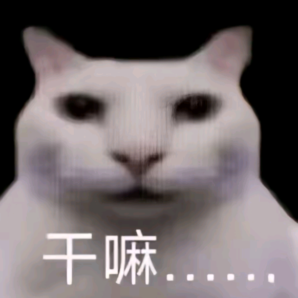 🧊块的小窝 群聊头像