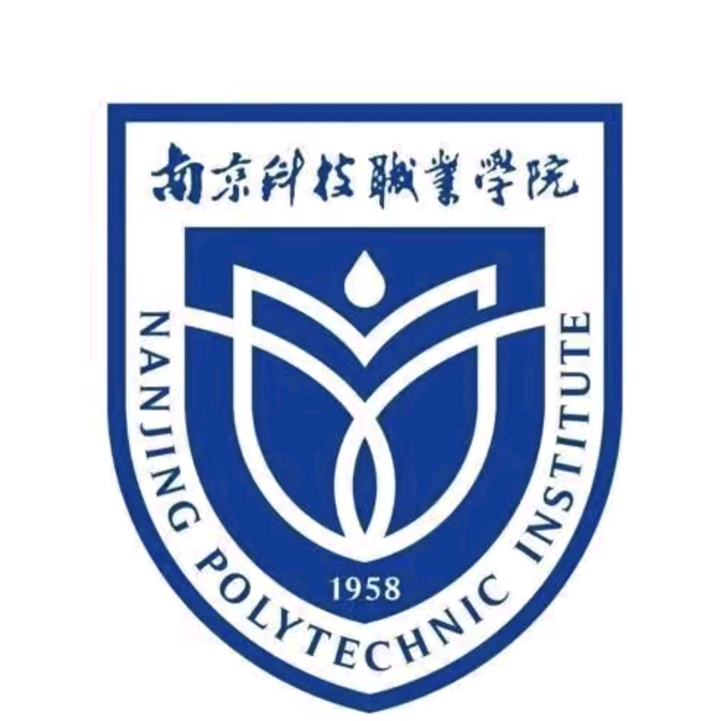 南科26新生交流群 群聊头像
