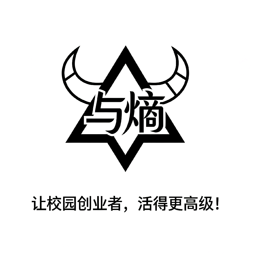 与熵破局-资料发布群④ 群聊头像