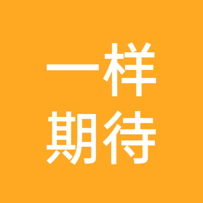 轮椅也可以浪迹天涯 群聊头像