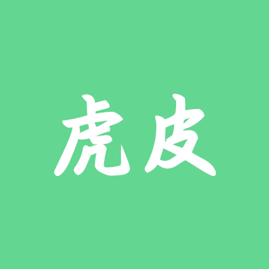 虎皮饲养交流 群聊头像