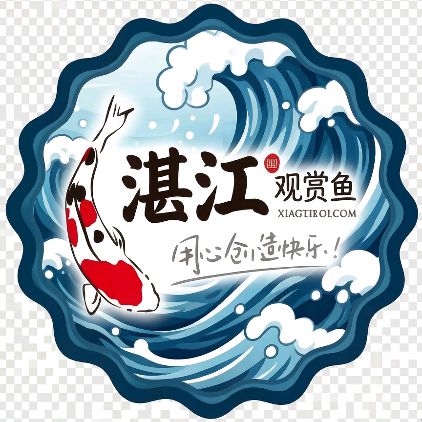 湛江鱼友交流 群聊头像