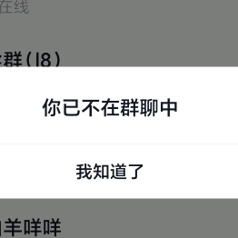 顶級群 群聊头像