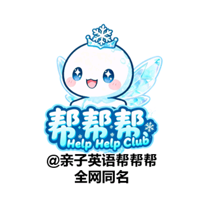 帮帮帮学习交流群 群聊头像