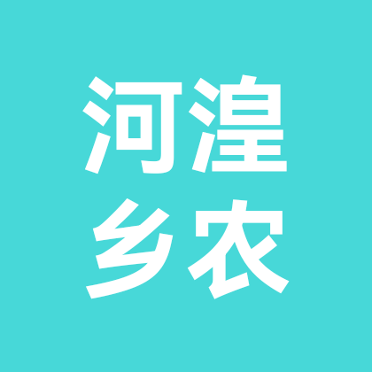 河湟乡农（共享农场）群一 群聊头像