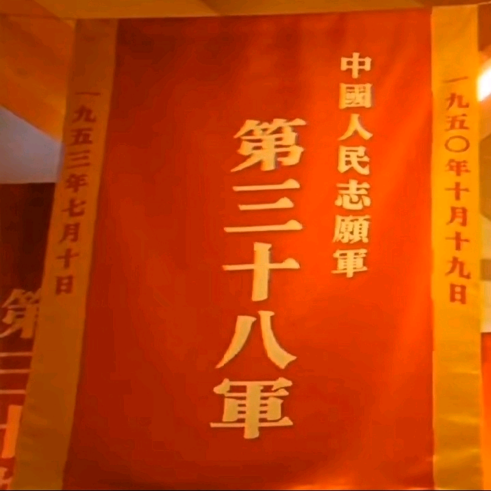 《38万岁军》战友群 群聊头像