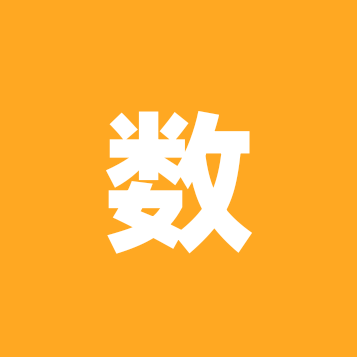 数学里的糊涂虫 群聊头像