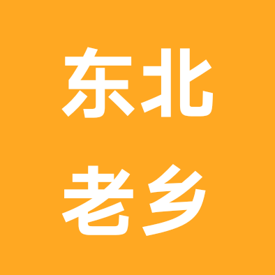 老乡群 群聊头像
