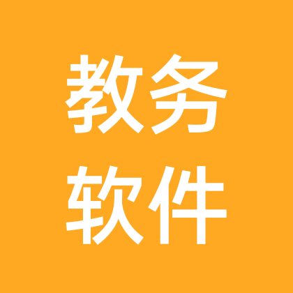 教培管理软件领取群 群聊头像
