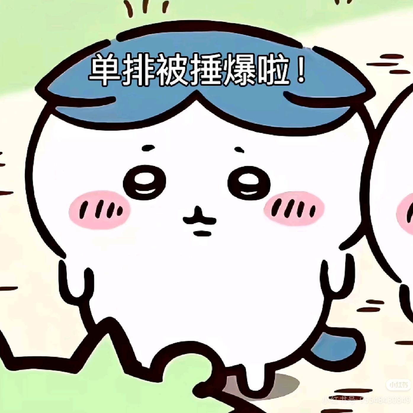 星耀王者渡劫大队 群聊头像