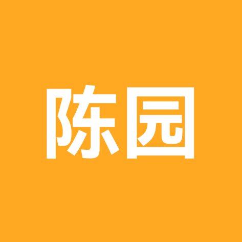顾庄《陈园》乡村旅游抖友共创共享群 群聊头像