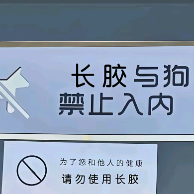 乒乓球 群聊头像