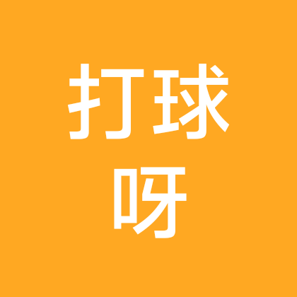 苏州羽毛球搭子群 群聊头像