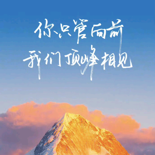 宜昌老乡会 群聊头像