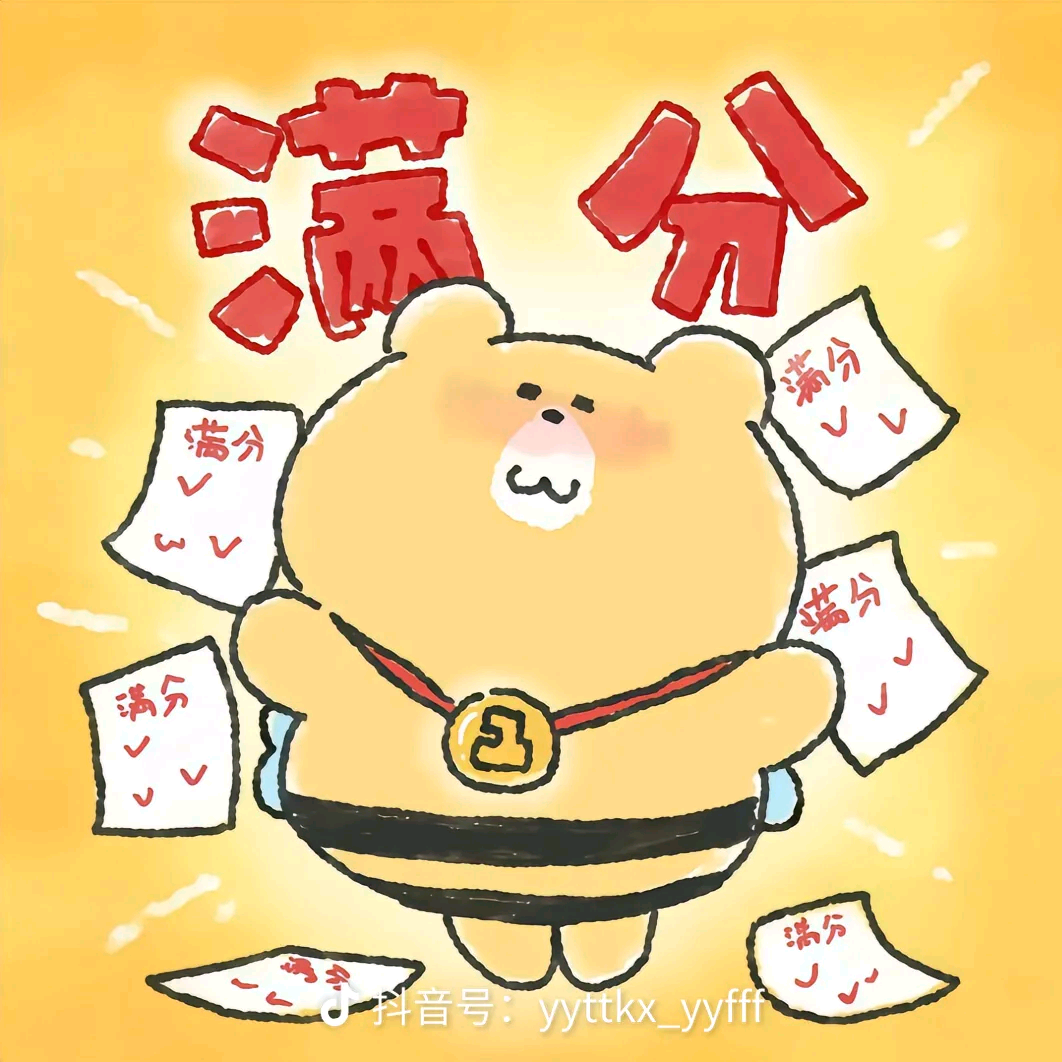27对口升学答疑群 群聊头像