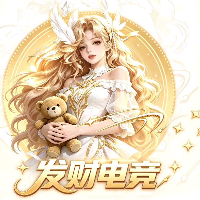【发财考核群】进群请查看公告 群聊头像