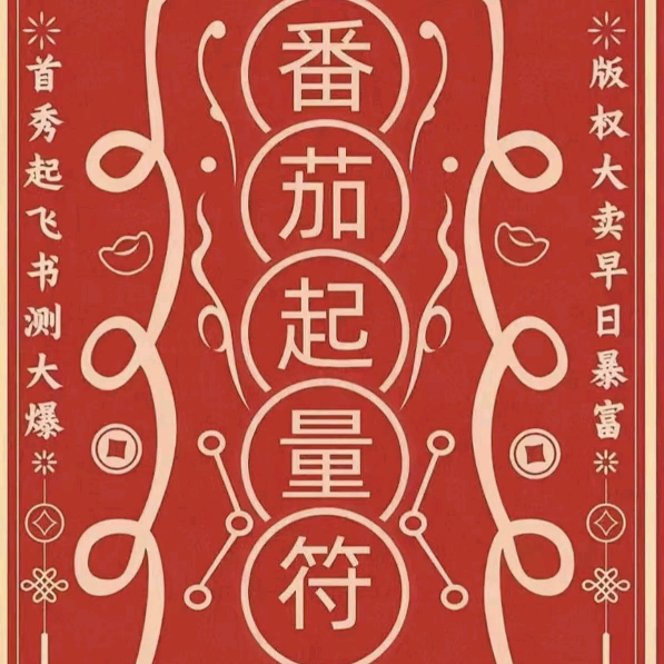 云叨叨提问群 群聊头像