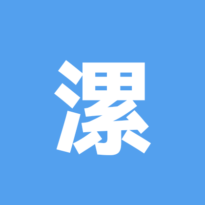 漯河人在东莞 群聊头像