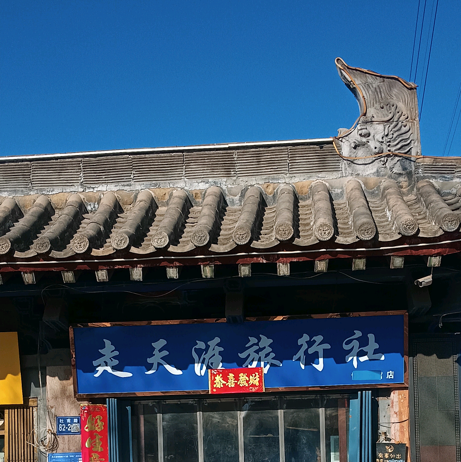 巩义汽车团旅游群 群聊头像