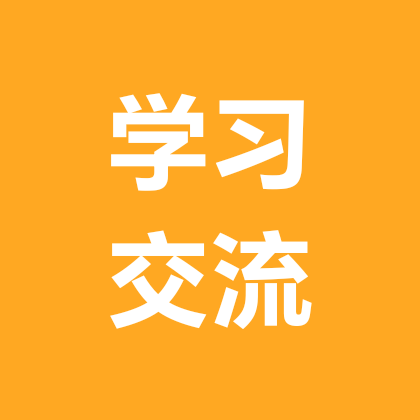 学习制作AI 群聊头像