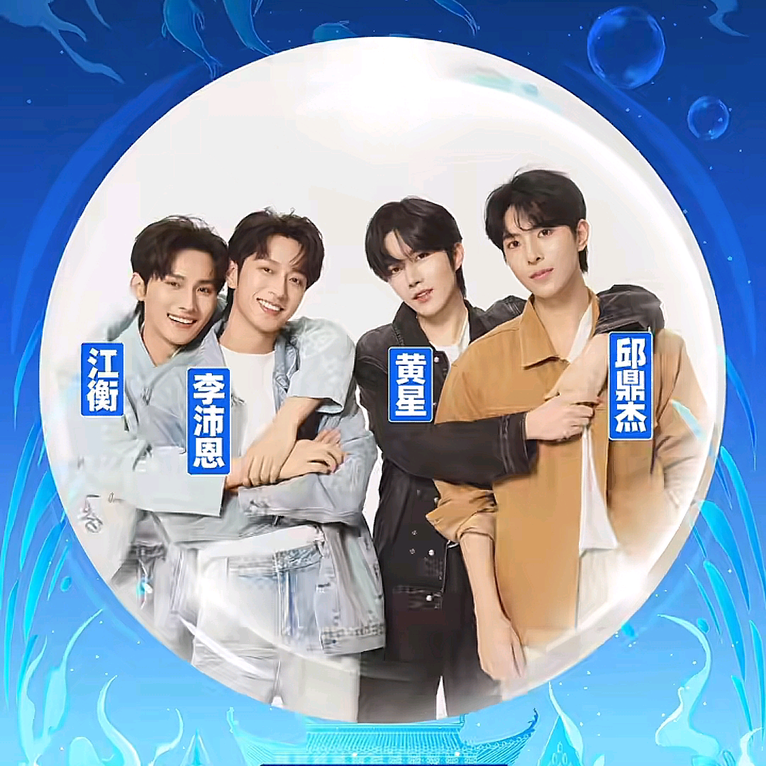 desire4粉丝群4 群聊头像