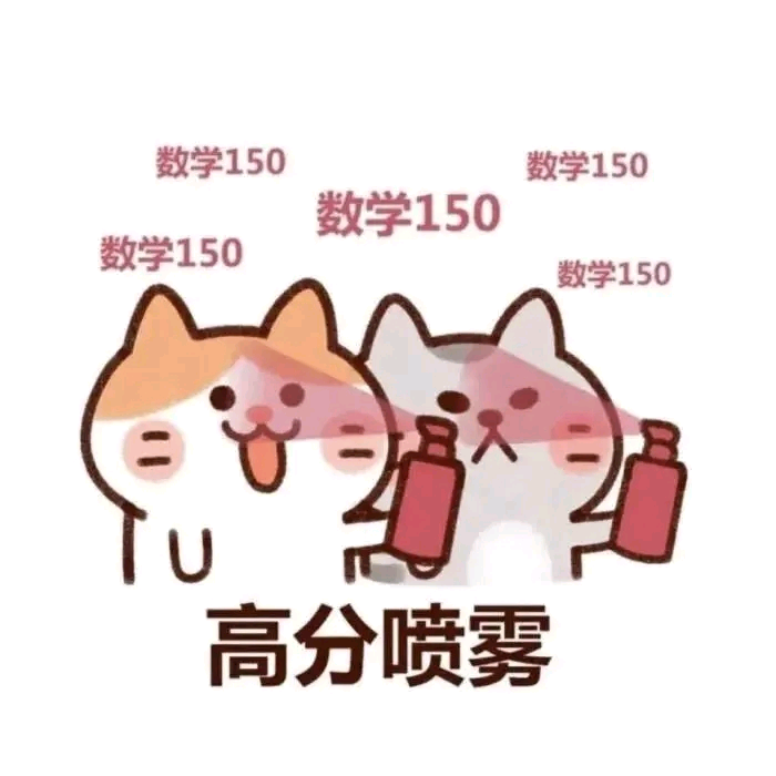 27考研数学交流群 群聊头像