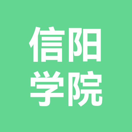 春秋学叔信阳学院的小伙伴们 群聊头像