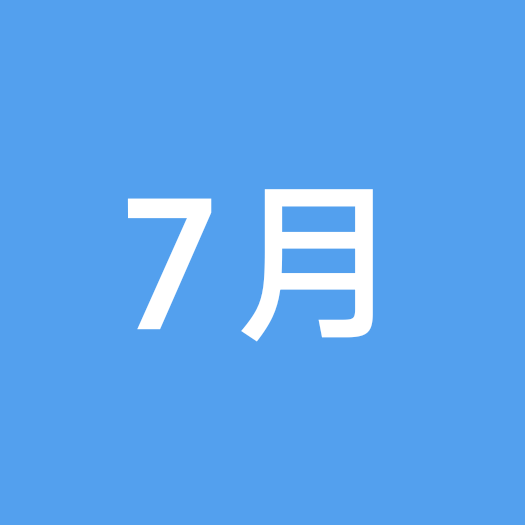 7月打卡 群聊头像
