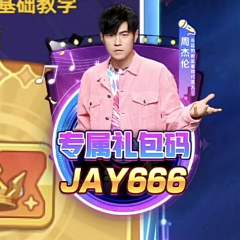 蔚蓝星球（新人进） 群聊头像