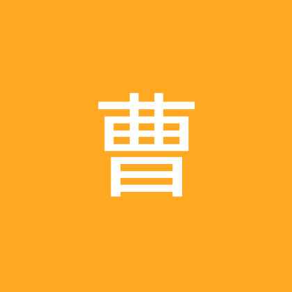 超级曹比赛直播 群聊头像