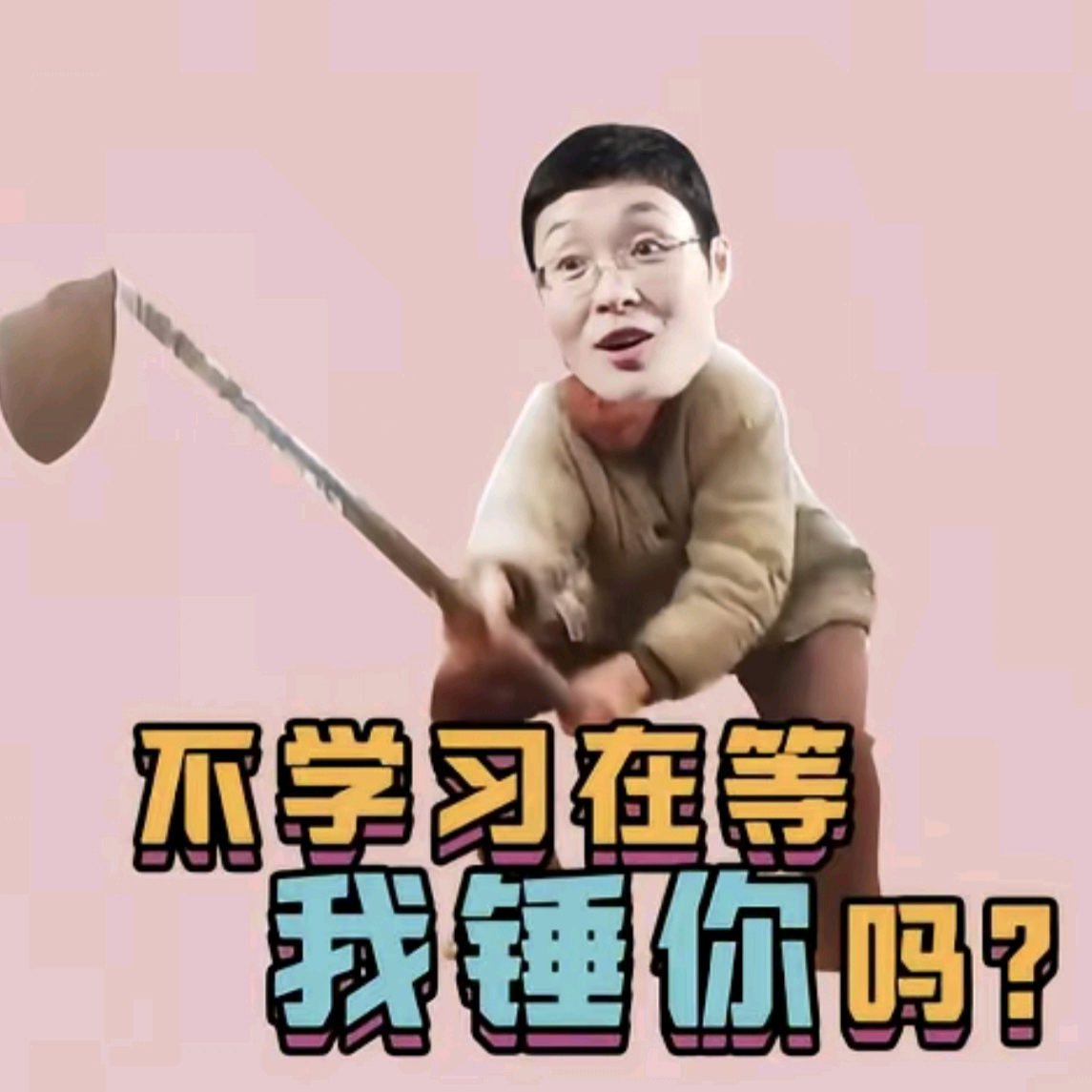 27考研备考学习群 群聊头像