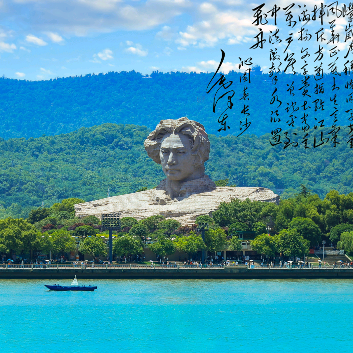 风景壁纸美图分享 群聊头像