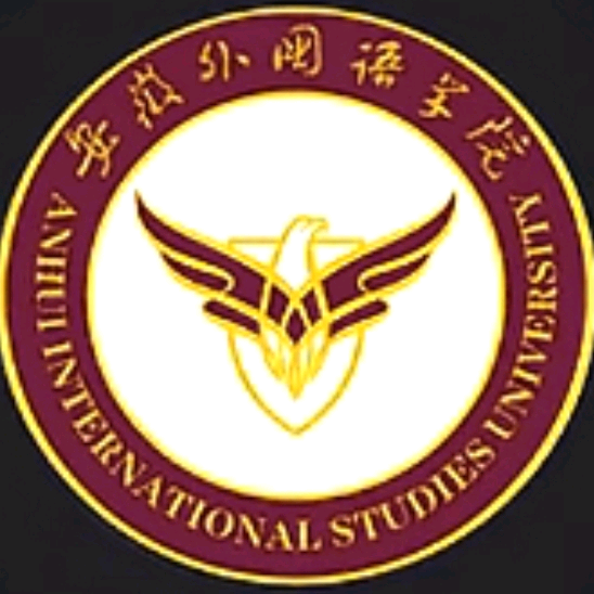 安徽外国语学院26级新生总群 群聊头像