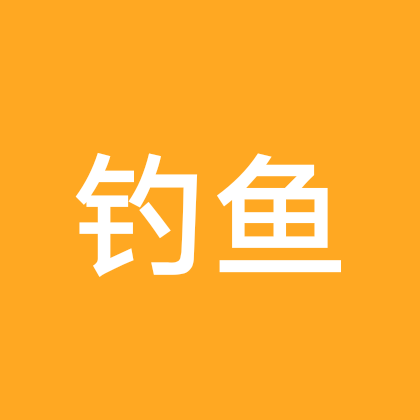 钓鱼群 群聊头像
