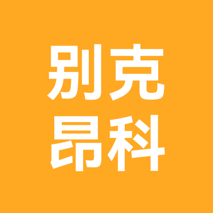 别克昂科威车主 群聊头像