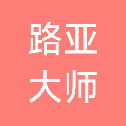 路亚大师群 群聊头像