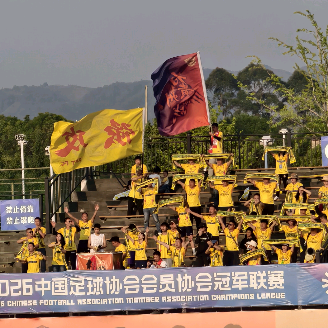 贵州⚽球迷 群聊头像
