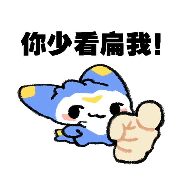 王者荣耀搭子群 群聊头像