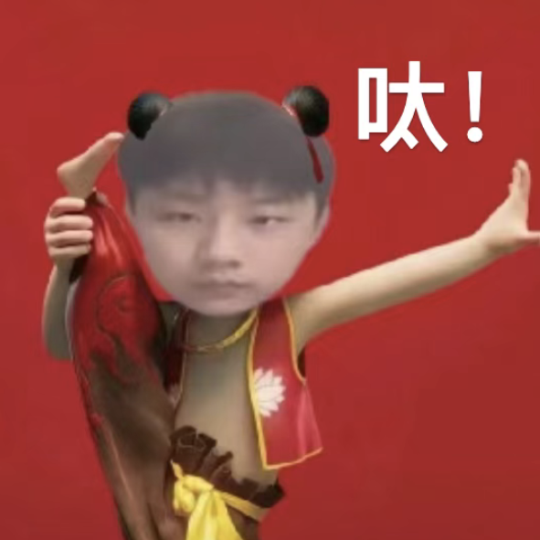 拜托了!饭香香大人 群聊头像