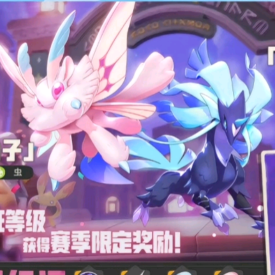 通行证精灵S1-疾光千兽➕绒绒 群聊头像