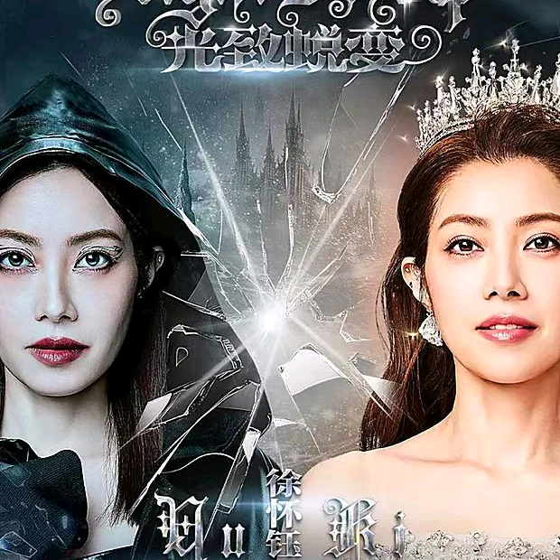 徐怀钰演唱会常州站粉丝群 群聊头像