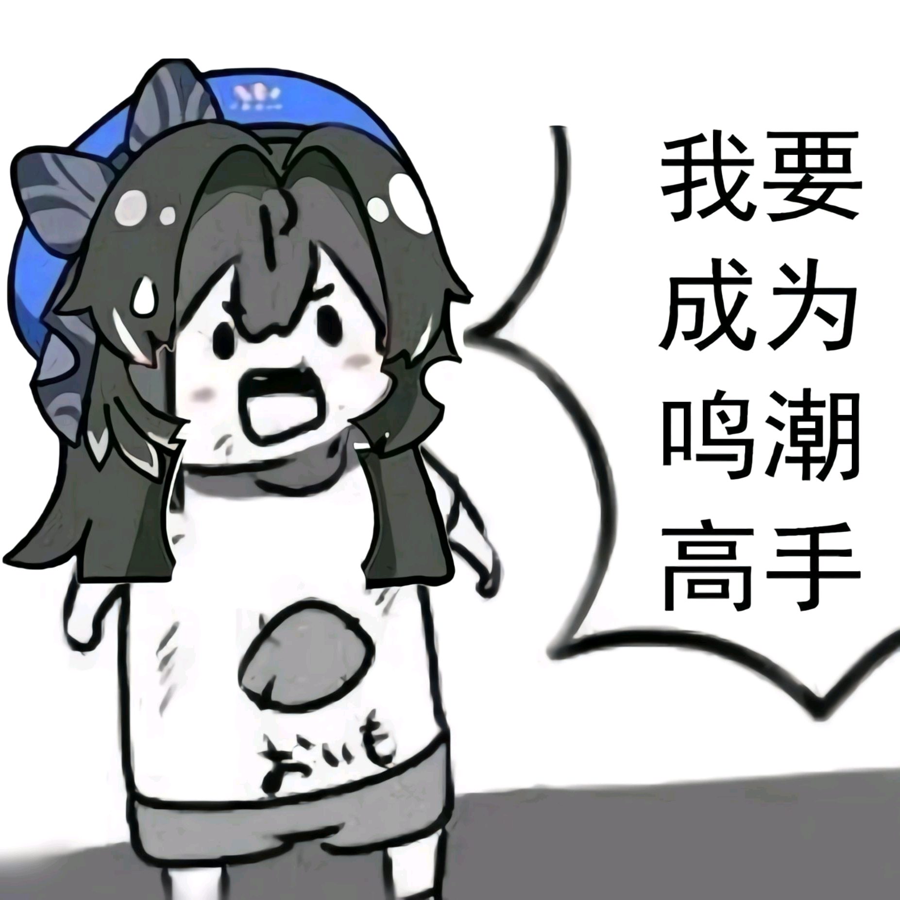 鸣潮（萌新二群） 群聊头像